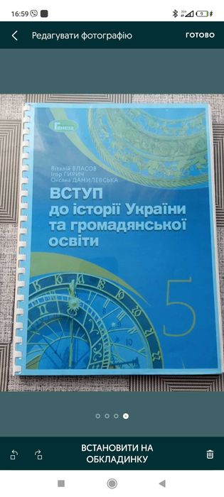 ПІДРУЧНИКИ НУШ 5клас               Формат А4. Кольоровий друк