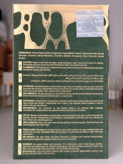 Парфуми арабські Lataffa Qimmah