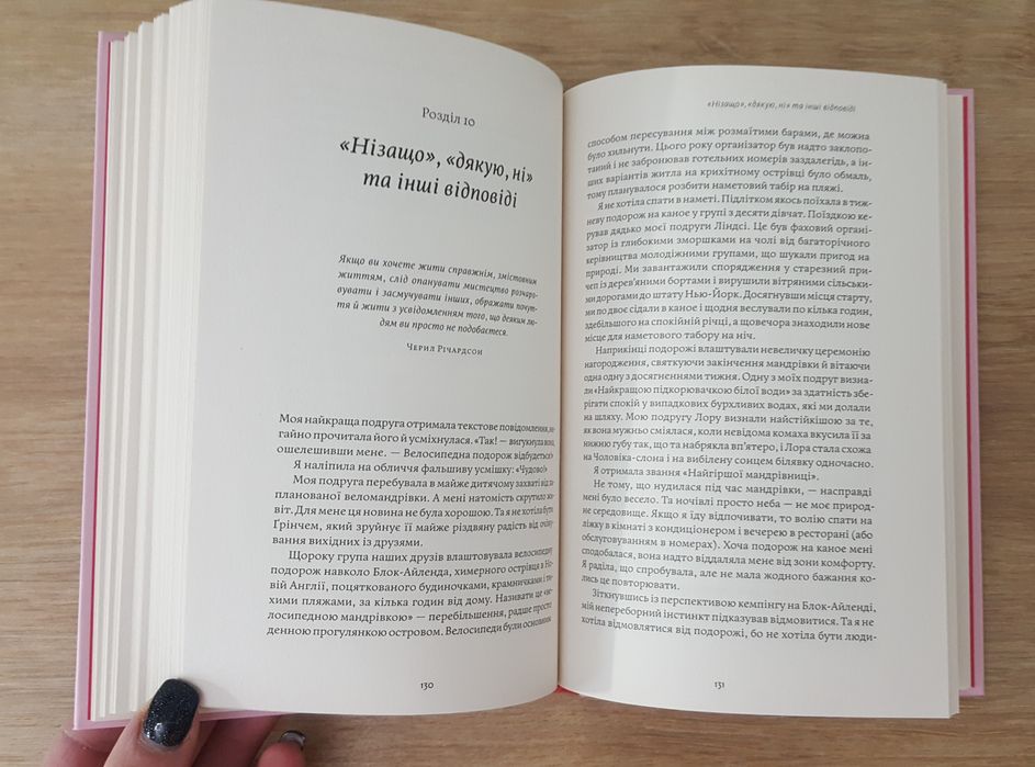 Книга 
