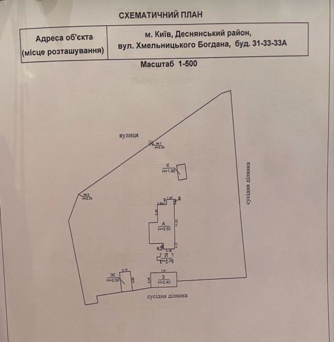 Продаж фасадної ділянки 10 сотих / Продаж землі/Троєщина/Деснянський район