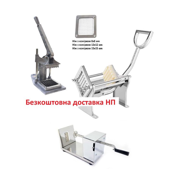 Слайсер Апарат нарізання картоплі фрі GoodFood VC03 VC02 чіпсами VC01