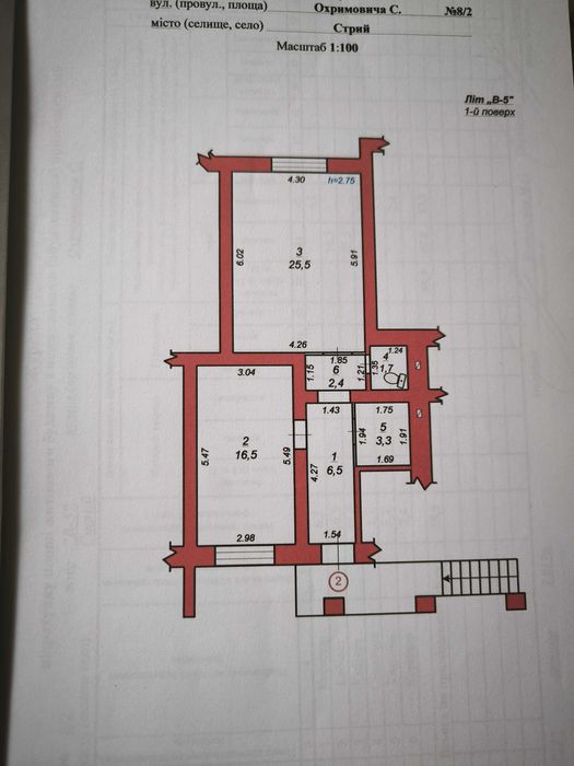 Офісне приміщення