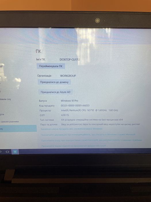 Терміново ноутбук леново