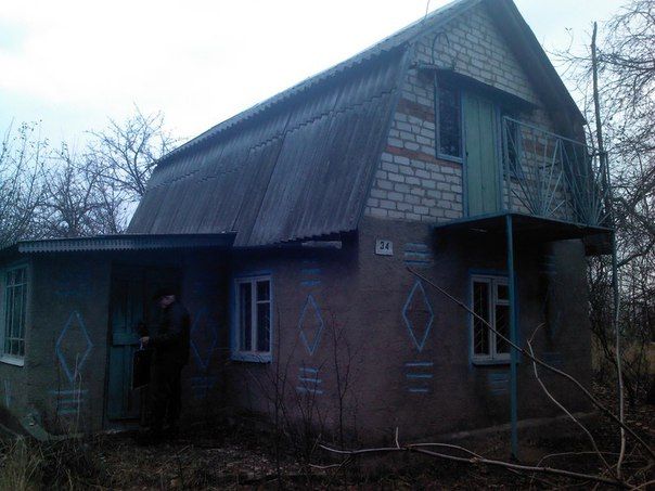 Продам  будинок!