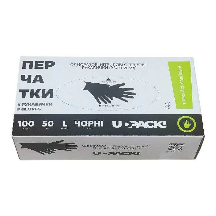 Перчатки нитриловые черные , синие  от 180,0 грн