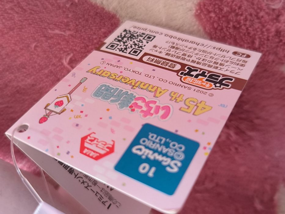Strawberry Mix 45th Anniversary Sanrio - Cinnamoroll Peluche
