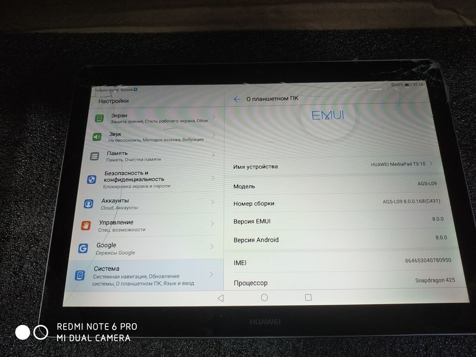 Планшет Huawei MediaPad T3 10 LTE  "AGS-L09"  (10 FHD Turbo 3G