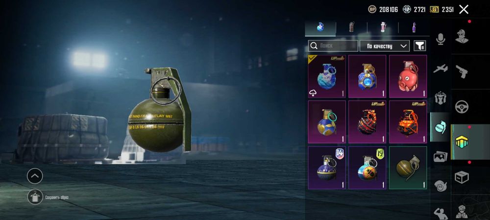 Ак пабг, М416 шут до фін. Форми+ ефект попадання. Титул міф мода та ін