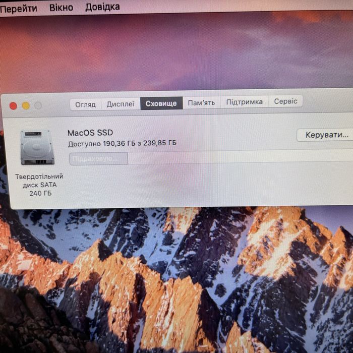 MacBook Pro 13” (Mid 2012) 8/240Gb