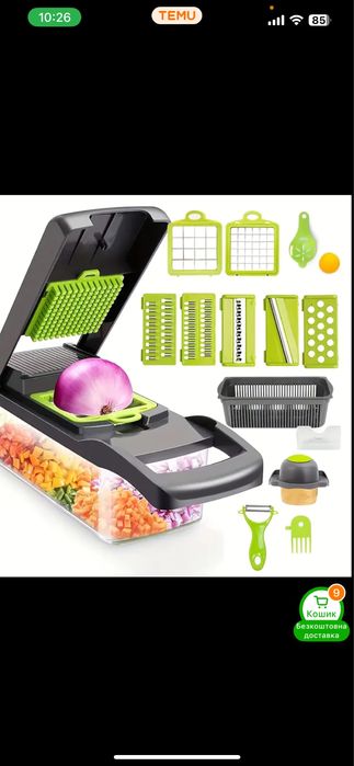 Овочерізка. Багатофункціональна