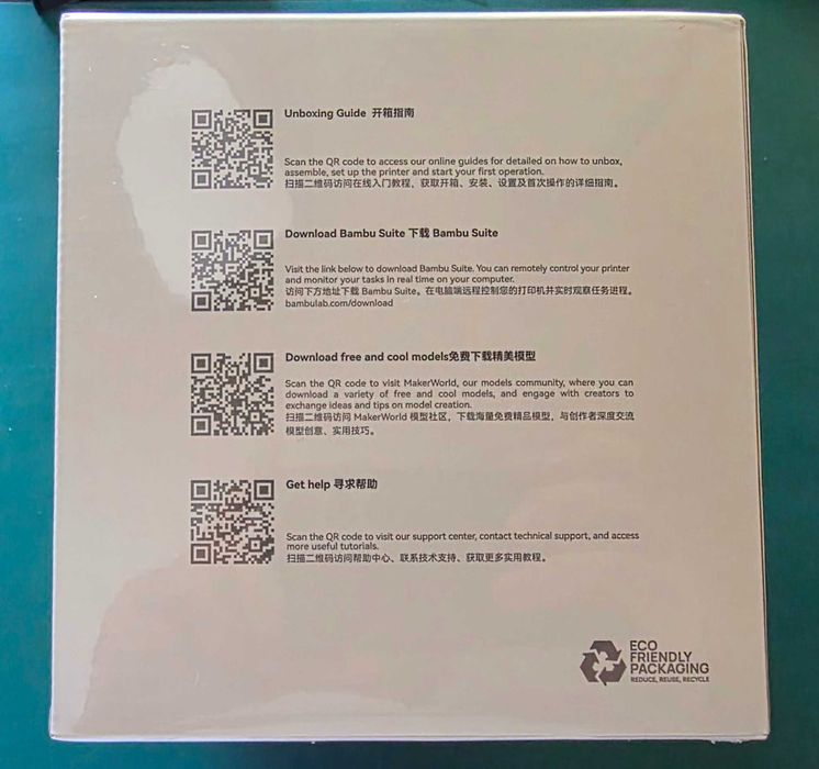 Bambu Lab Laser Module 40W64585754558723121