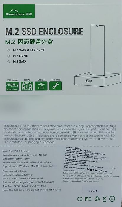 (НОВЫЙ) Док-станция для жесткого диска SSD M.2 SATA NGFF / M.2 NVME