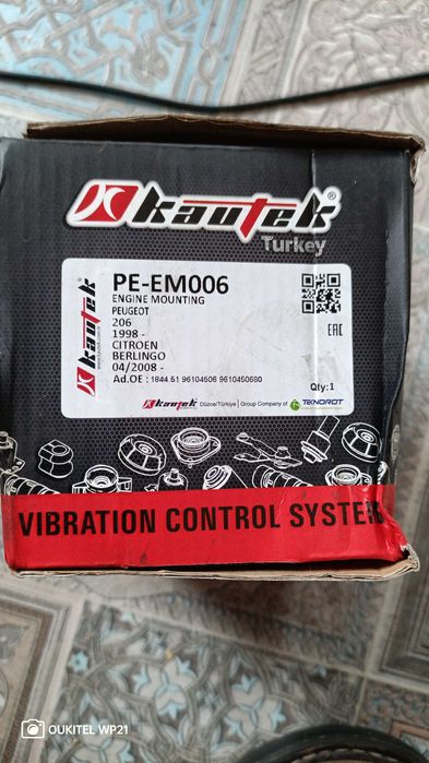 Подушка под коробку левый Polcar PE-EM006