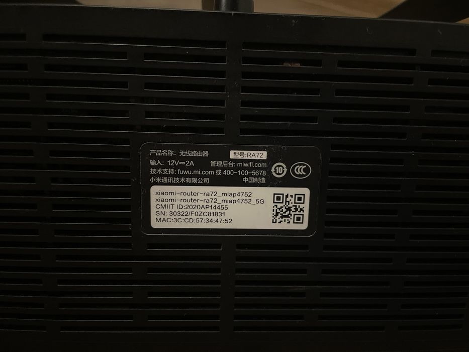 Роутер Xiaomi Mi Router AX6000