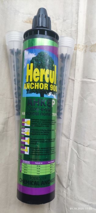 Анкер хімічний Hercul