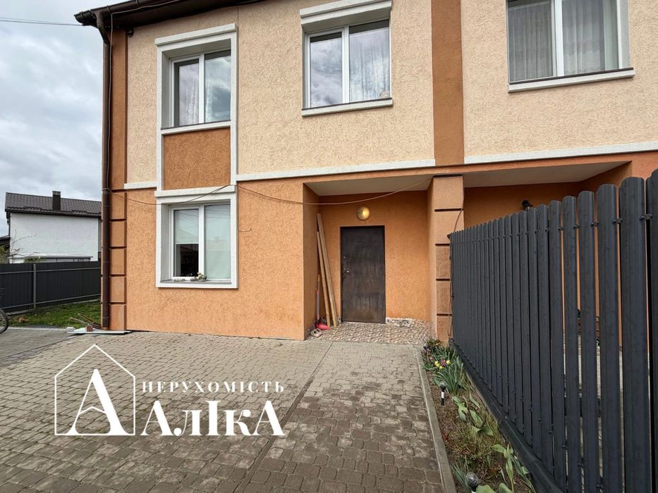 Продам чудовий 2-поверховий таунхаус з терасою та двориком