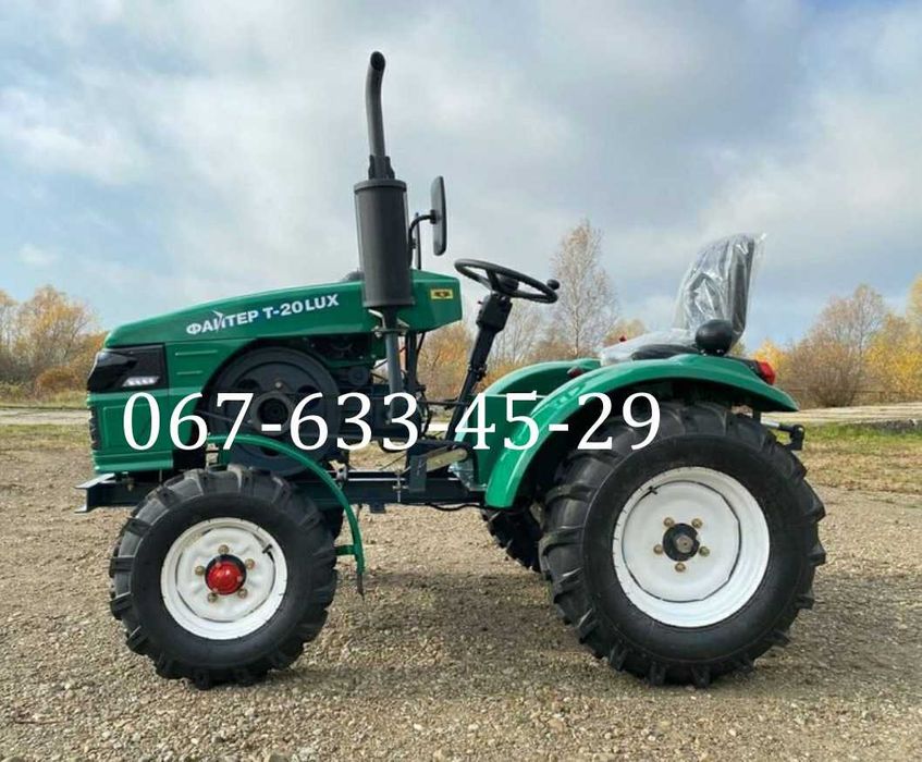 Мототрактор Файтер Т-20 + Фреза + Плуг  Блокув дифер Доставка Кредит