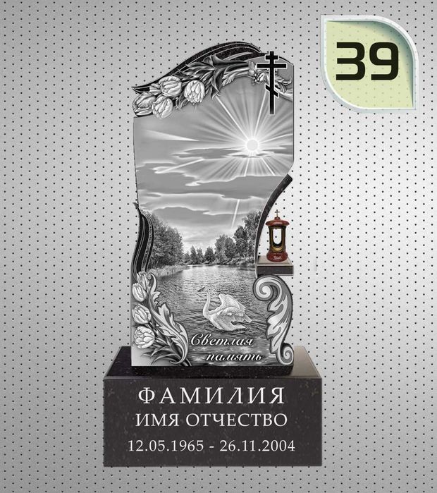 Пам'ятники гранитні від виробника