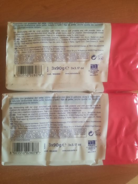 В ванную комнату.