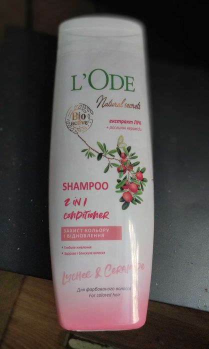 Шампунь кондиціонер L'Ode