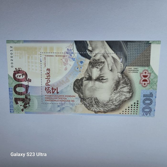 Znaczek 100. rocznica utworzenia PWPW Paderewski