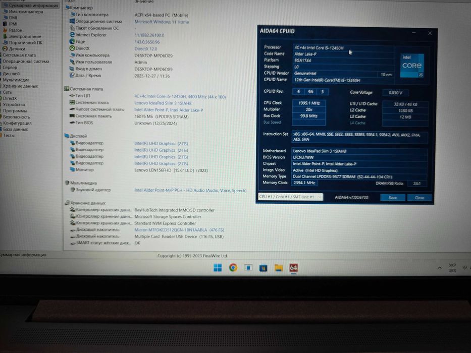 Ноутбук Lenovo Ideapad Slim 3 15IAH8 Arctic Grey (стан нового)