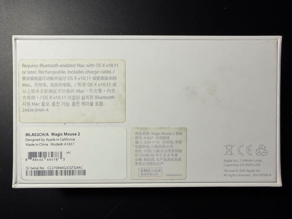 Apple Magic Mouse 2 (White/Silver) — Идеальное состояние, в коробке