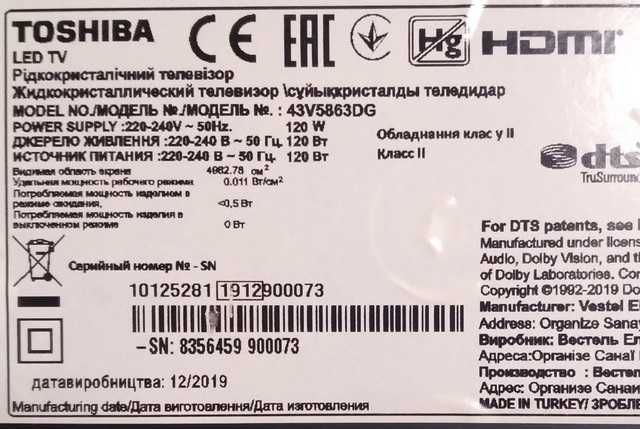 Тошіба  43V5863DG