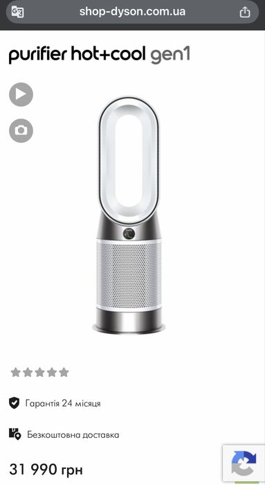 Dyson Pure Humidify+Cool | Очищувач повітря + зволожувач + вентилятор | Ідеальний стан