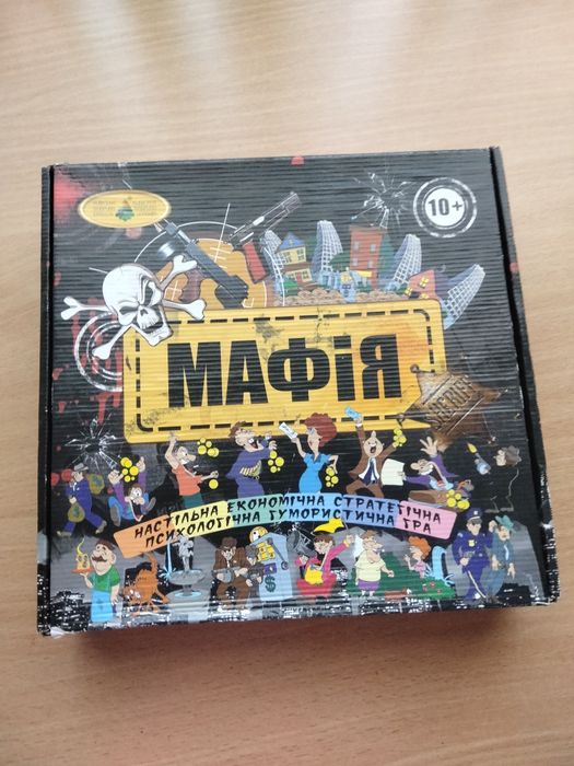 Настольная игра "Мафия"
