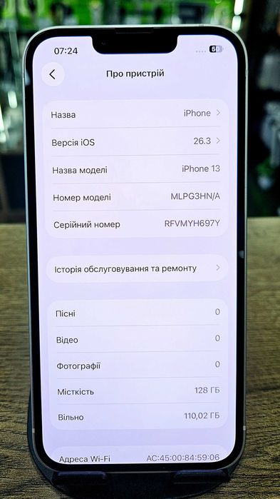 Смартфон iPhone 13 128Gb (АКБ 100%) Neverlock