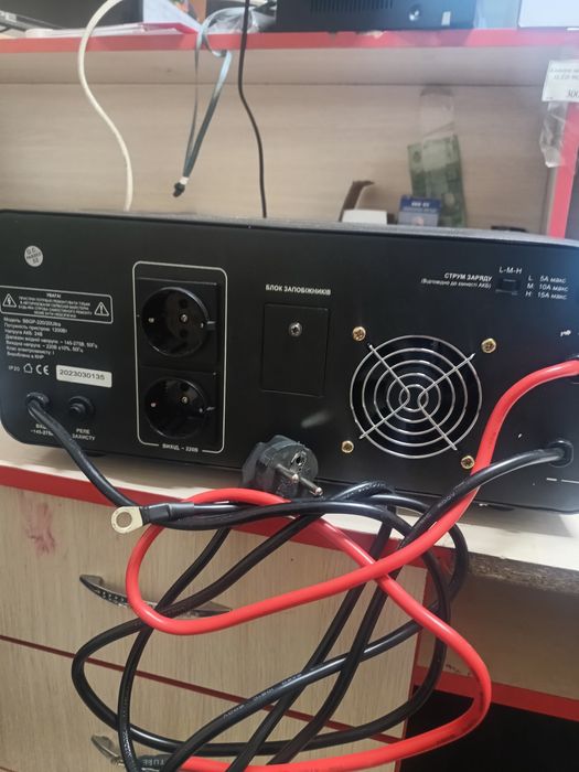 Джерело безперебійного живлення