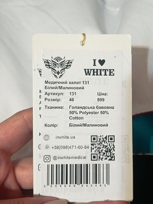 Продам халат медичний новий з біркою( не підійшов розмір)