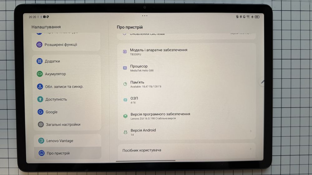 Планшет Lenovo Tab M11 4/128 WiFi Seafoam Green + Pen