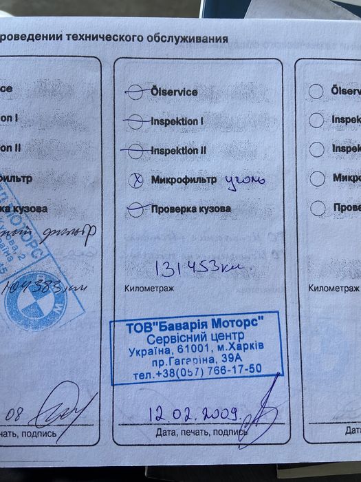 Продам BMW E60 М54B30 газ/бенз в отличном состоянии!