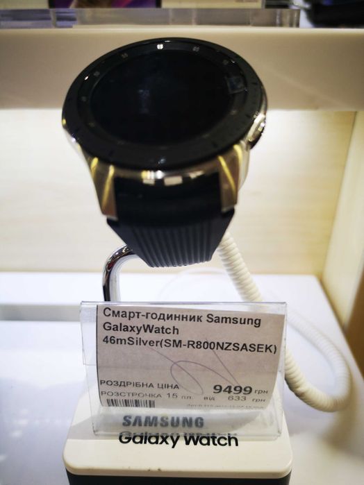 Смарт-часы Samsung Galaxy Watch 46mm Silver (SM-R800)