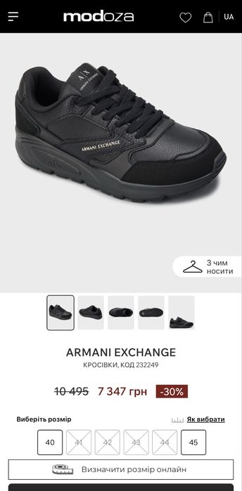 ОРИГІНАЛ кросіви Armani Exchnage Армані AX