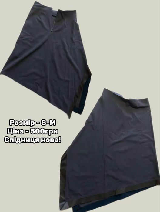 Одяг за дешеву ціну