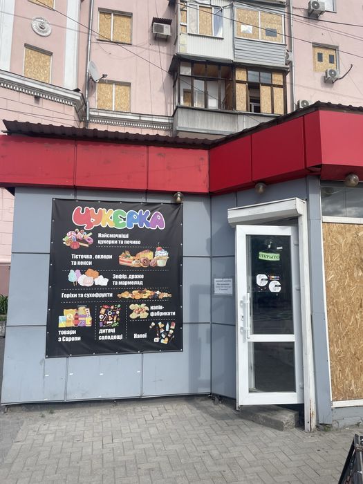 Продаж готового бізнесу магазин солодощів Цукерка