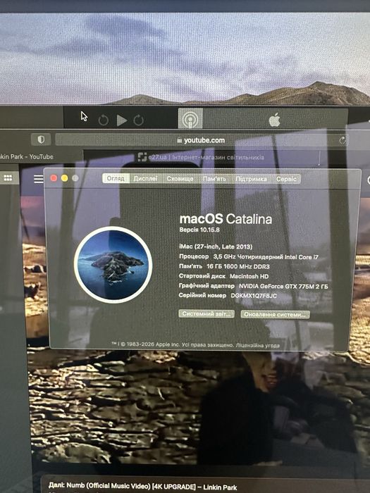 Apple Imac 27 Late 2013 кастомний