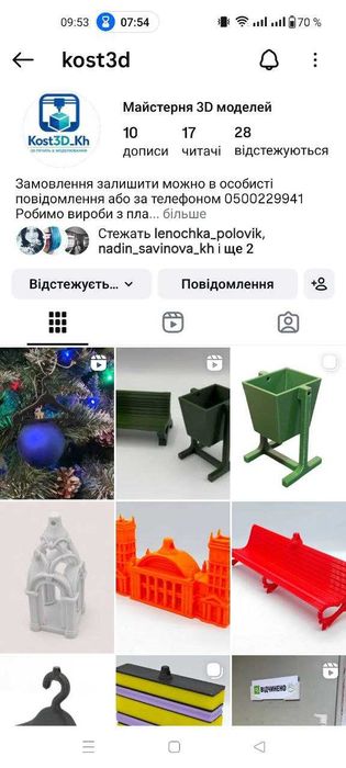 Тримач мотузок сушарки стельової настінної фіксатор гребінка ковпачків