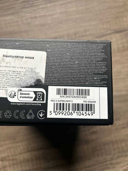 Миша бездротова ігрова Logitech G Pro X Superlight 2 LightSpeed