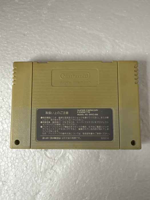 Final Fantasy VI - gra na Nintendo Super Famicom / SNES wersja NTSC-J