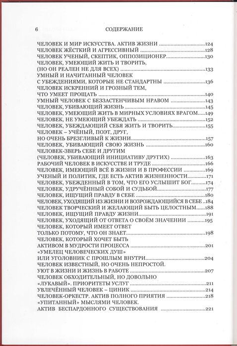 Мандалы, 2 книги