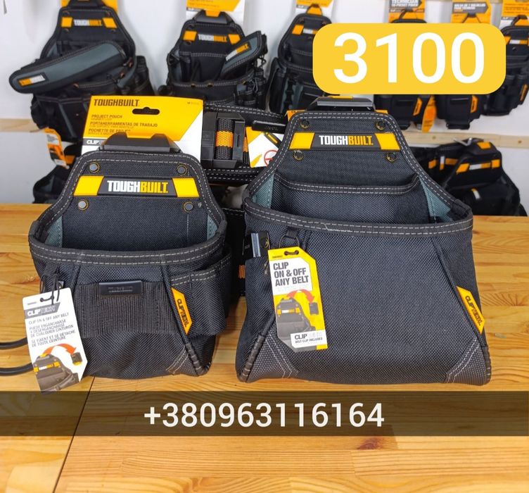 Готові Комплекти toughbuilt пояс для інструментів сумка  інструментов