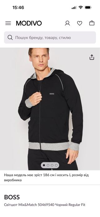 Зіп худі чоловіча,Hugo