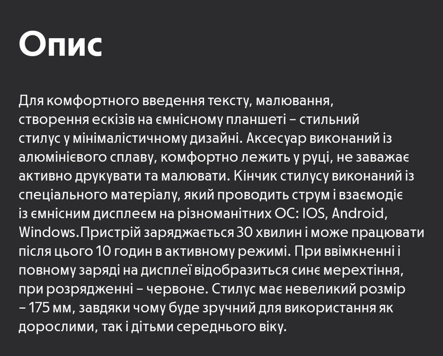 Стилус AirPen в чудовому стані