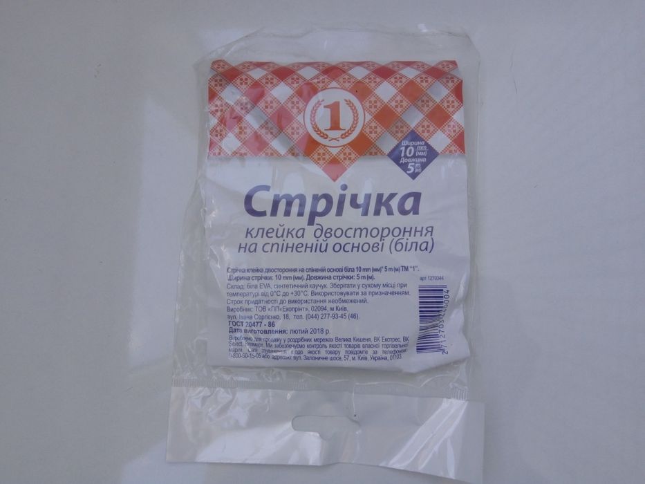 Скотч двусторонний новый