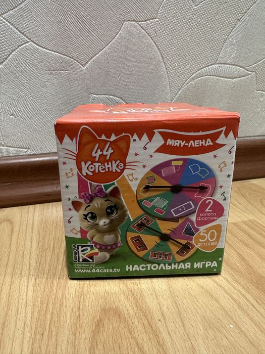 Настільна гра «44 коти». 4-8 років