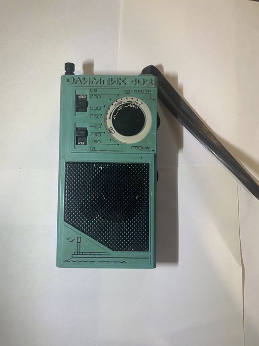 Roberts VHF/MW/LW Radio